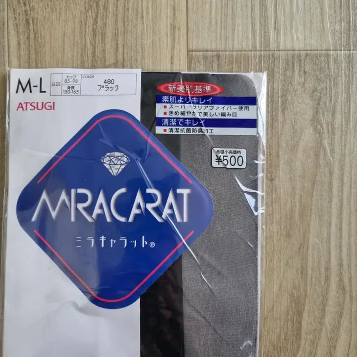 [BUNJANG] Atsugi MiraCarat Black Pantyhose / 일본수입 아츠기 ATSUGI 미라캐럿 블랙 팬티스타킹