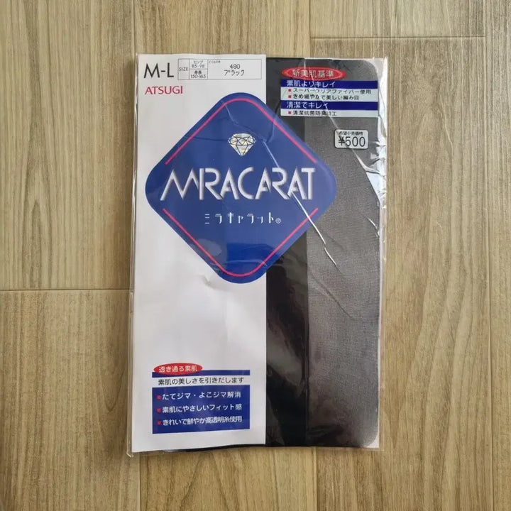 [BUNJANG] Atsugi MiraCarat Black Pantyhose / 일본수입 아츠기 ATSUGI 미라캐럿 블랙 팬티스타킹
