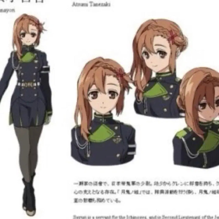 [BUNJANG] Seraph of the End Sayuri Hanayori Cosplay Full Set / 종말의 세라프 종세 하나요리 사유리 코스 풀셋 운포