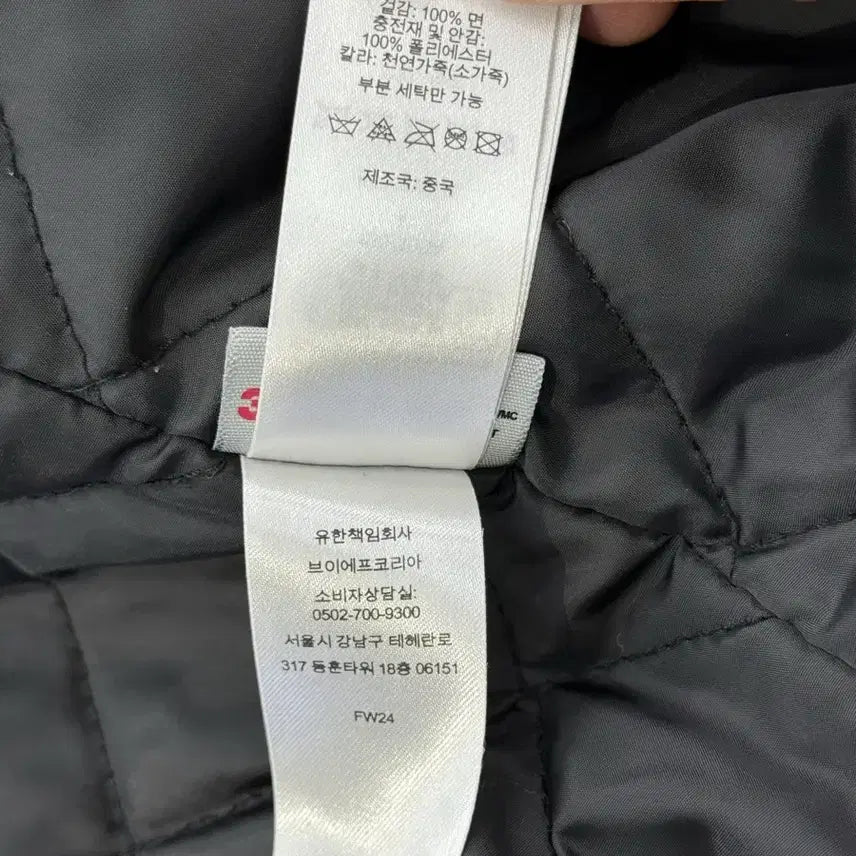 [BUNJANG] Supreme 24FW Leather Collar Utility Jacket Navy / 슈프림 24fw 레더 카라 유틸리티 자켓 네이비