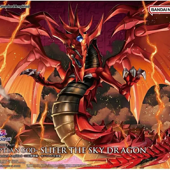 [BUNJANG] Figure-rise YU-GI-OH! The Winged Dragon of Ra Plastic Model / 피규어라이즈 유희왕 삼환신 강림 오시리스의 천공룡 프라모델