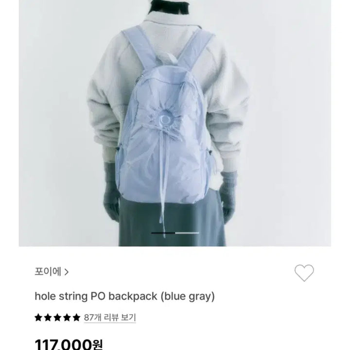 [SOLD OUT] 포이에 스트링백팩 블루그레이