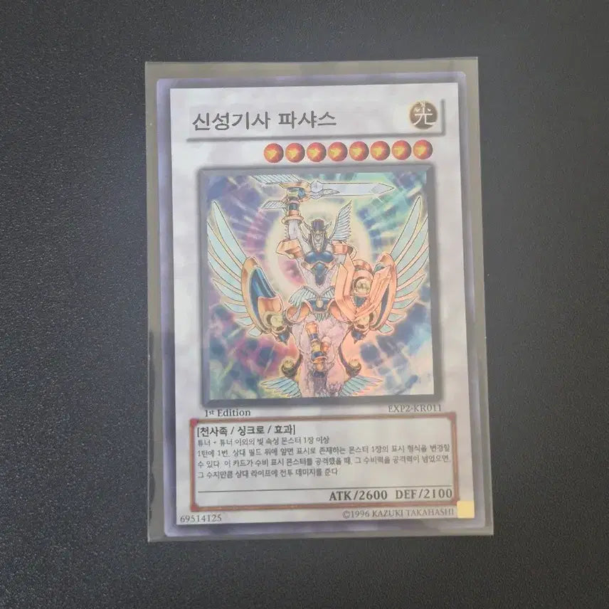 [BUNJANG] Yu-Gi-Oh! Sacred Knight Parshath 1st Edition Card / 유희왕 신성기사 파샤스 1st Edition