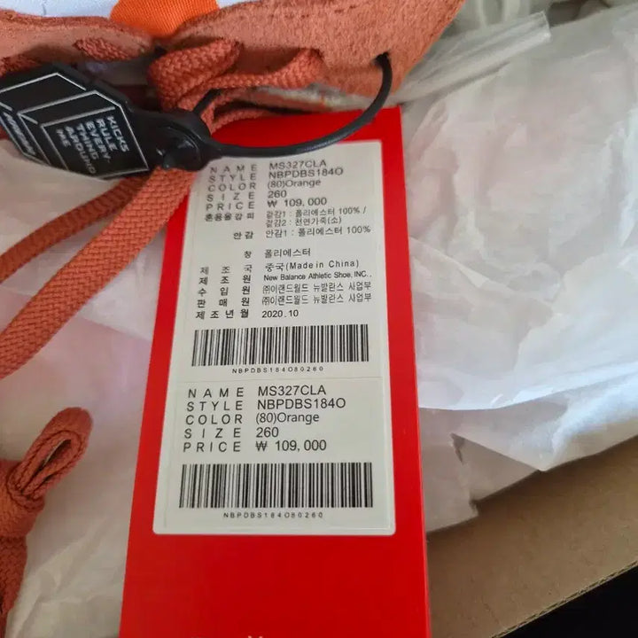 [BUNJANG] New Balance MS327CLA Running Shoes Orange / MS327CLA 뉴발란스 260 런닝화 오렌지
