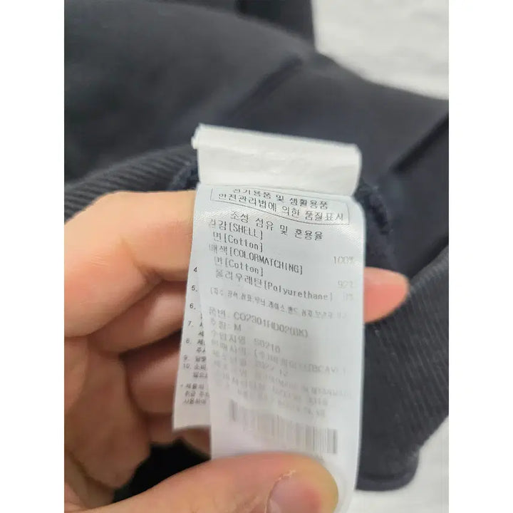 [BUNJANG] Covernat M 22s Oversized Hoodie / M 22s 커버낫 오버핏 후드티 C425