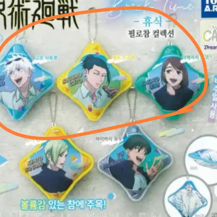 [BUNJANG] Jujutsu Kaisen Pillow Charm Bundle Set / 주술회전 고죠 게토 쇼코 / 휴식 필로참 베개 미니 쿠션 가챠 일괄