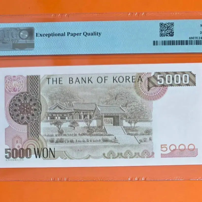 [SOLD OUT] 한국은행 3차 오천원 67등급 지폐