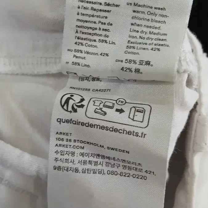 [BUNJANG] Arket White Pants 32T / 아르켓 화이트 팬츠 32T   155-60a
