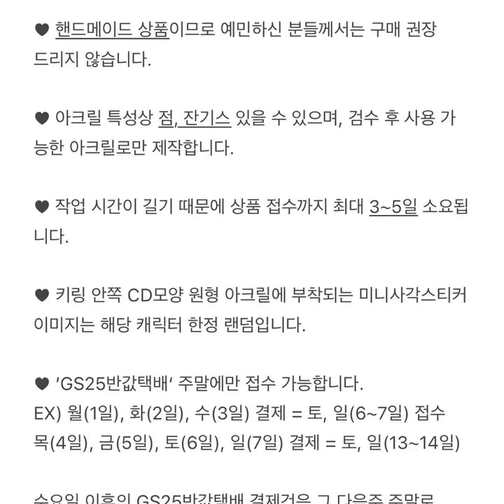 [SOLD OUT] [괴수 8호] NFC 나루미 겐 양면 아크릴 CD 키링