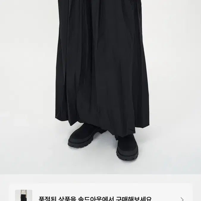 [BUNJANG] In Silence Woman Skirt / 인사일런스우먼 스커트