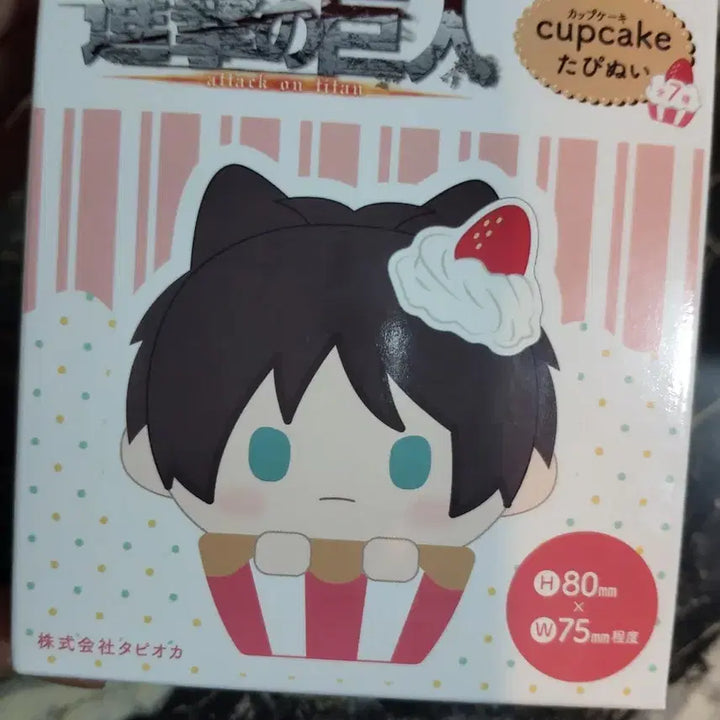 [BUNJANG] Tappytoon Armin Cupcake / 진격의 거인 컵케이크 타피누이 아르민 팔아용~