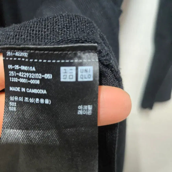[BUNJANG] Uniqlo Slit Long Cardigan M / 유니클로 슬릿 롱가디건 M