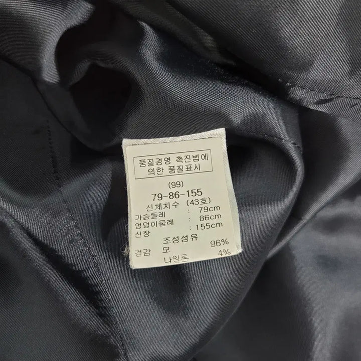 [BUNJANG] Elly Kishimoto Black Trench Coat / 엘리 키시모토 블랙 트렌치코트