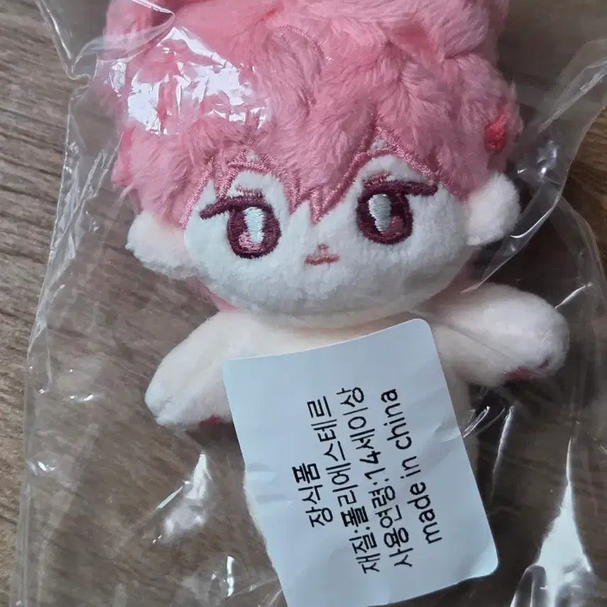 [BUNJANG] PLAVE Bambi Bambbggung Doll / 플레이브 밤비 인형 밤꿍