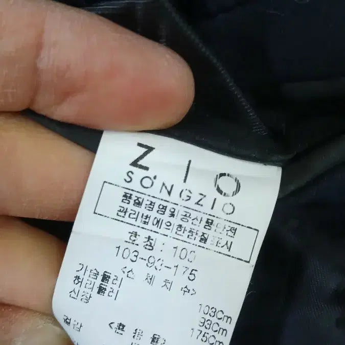 [BUNJANG] ZIO SONGZIO Suit Jacket / ZIO SONGZIO 정장 상의 100 사이즈 50  상태매우좋음 지오
