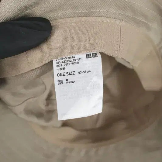 [BUNJANG] Uniqlo Cotton Nylon Bucket Hat / 유니클로 (MEN - 57/59) 코튼 나일론 버킷햇