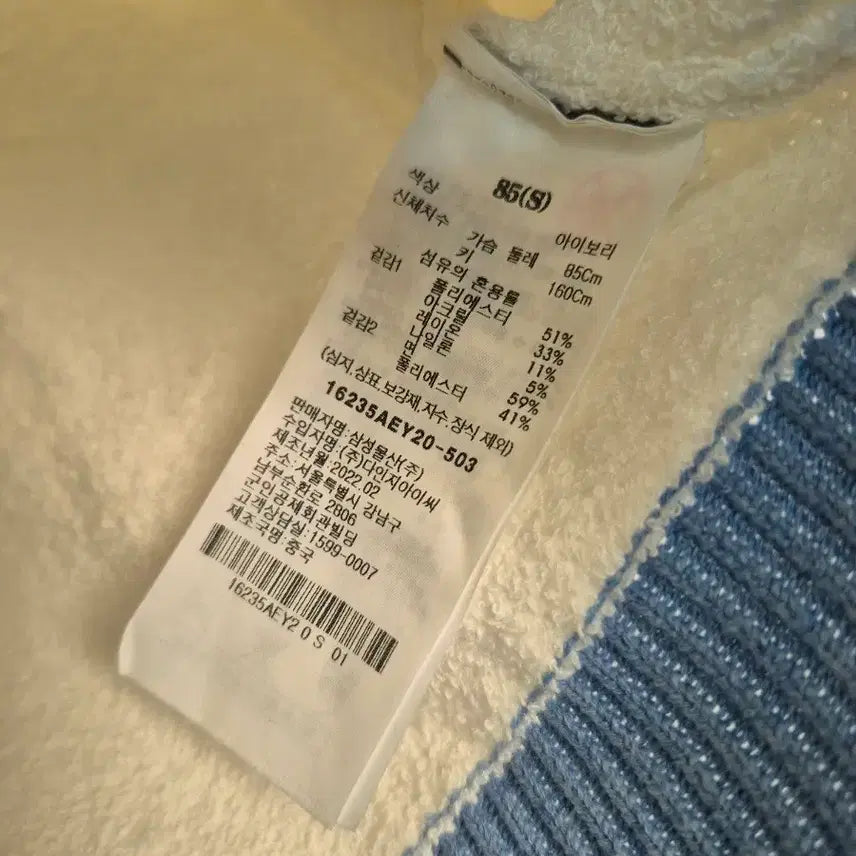 [BUNJANG] A Seconds Collar Neck Short Sleeve Knit Cardigan / 에이세컨즈 카라넥 반팔 니트 가디건