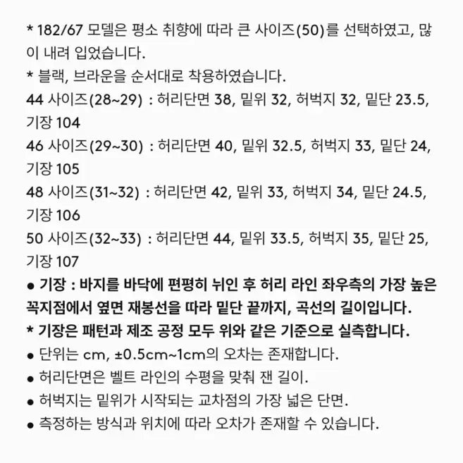 [BUNJANG] First Floor Dawson Pants Dark Chocolate / [50]퍼스트플로어 도슨 팬츠 다크초콜릿