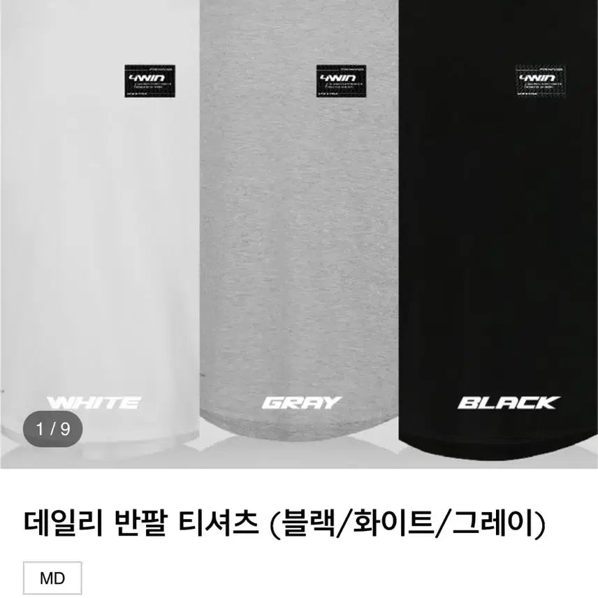 [BUNJANG] 4WIN White XL T-shirt / 4WIN 반팔 티셔츠 화이트 XL 미개봉