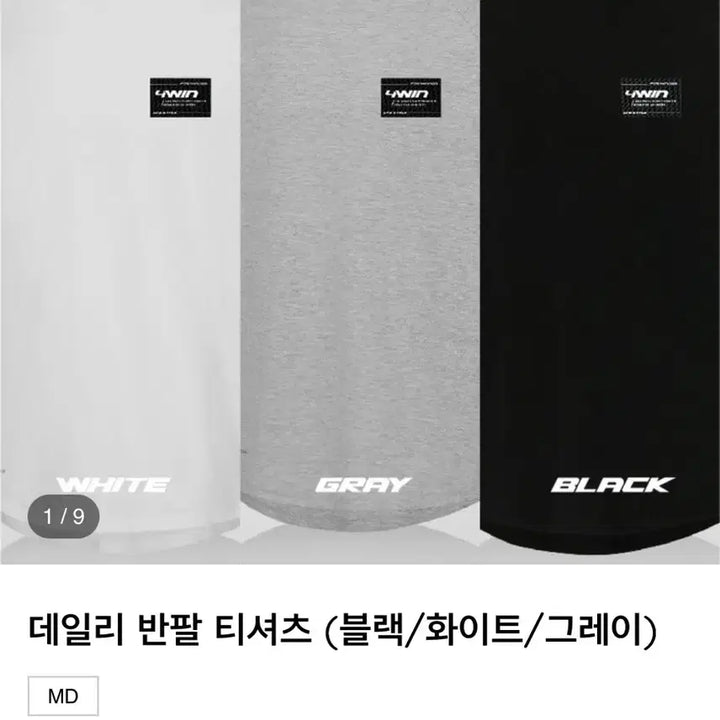 [BUNJANG] 4WIN White XL T-shirt / 4WIN 반팔 티셔츠 화이트 XL 미개봉