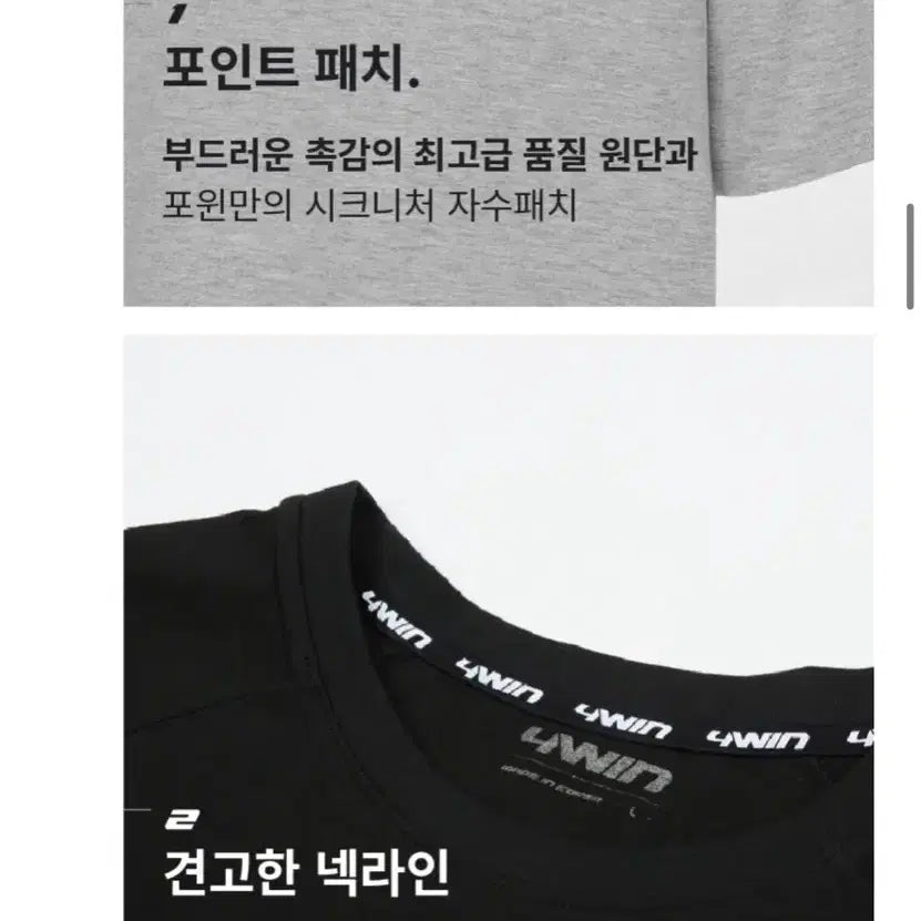 [BUNJANG] 4WIN White XL T-shirt / 4WIN 반팔 티셔츠 화이트 XL 미개봉