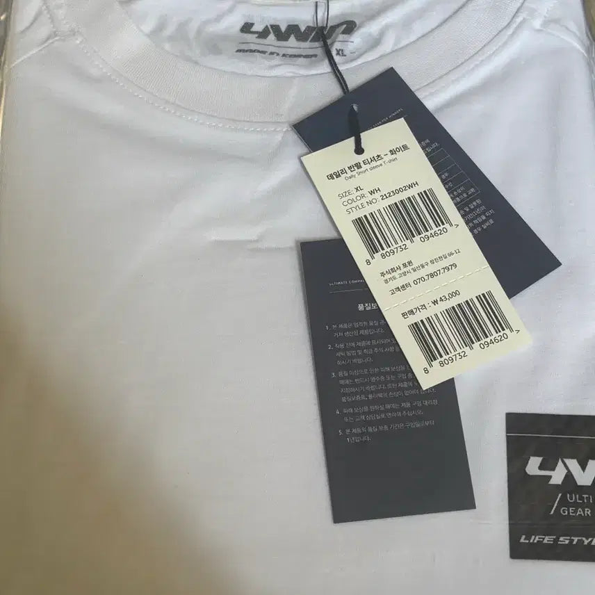 [BUNJANG] 4WIN White XL T-shirt / 4WIN 반팔 티셔츠 화이트 XL 미개봉