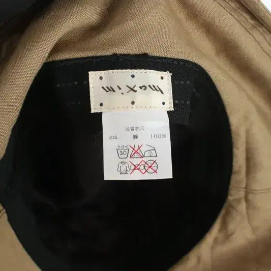 [BUNJANG] JAPAN F Cotton Wire Stripe Bucket Hat / JAPAN (WOMEN - F) 코튼 와이어 스트라이프 버킷햇