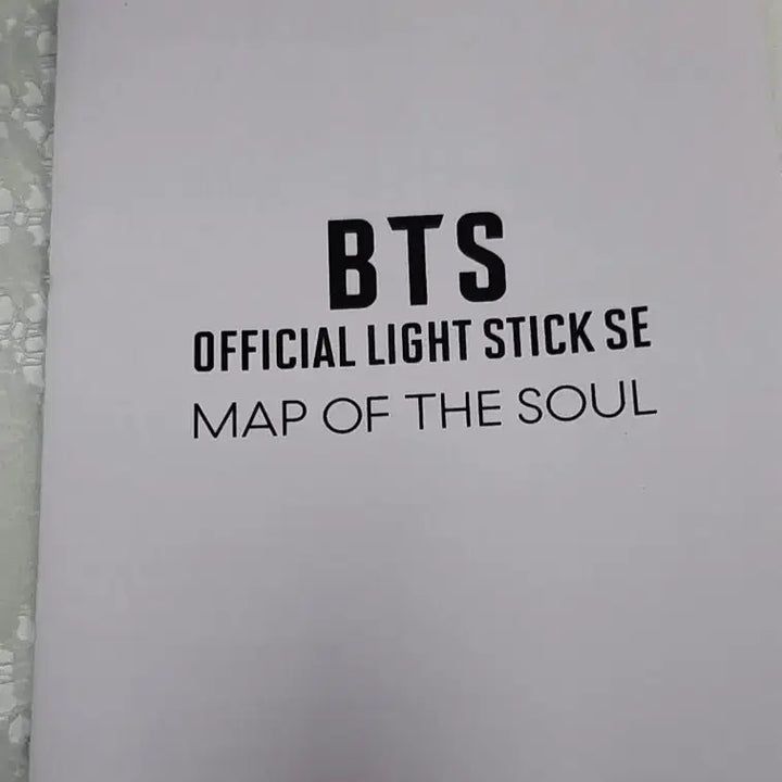 [BUNJANG] BTS (Map of the Soul) Light Stick SE Army Bomb / 방탄소년단 맵오브더솔 라이트스틱 SE 아미밤!!!