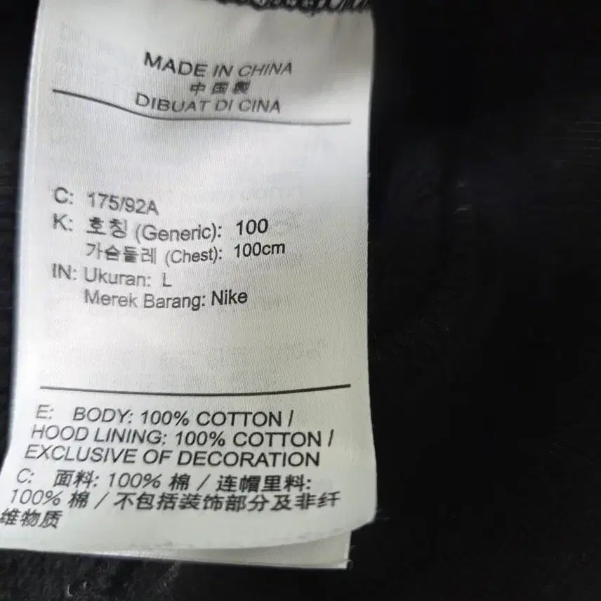[BUNJANG] Jordan Hooded Sweatshirt XL / 조던 후드 XL