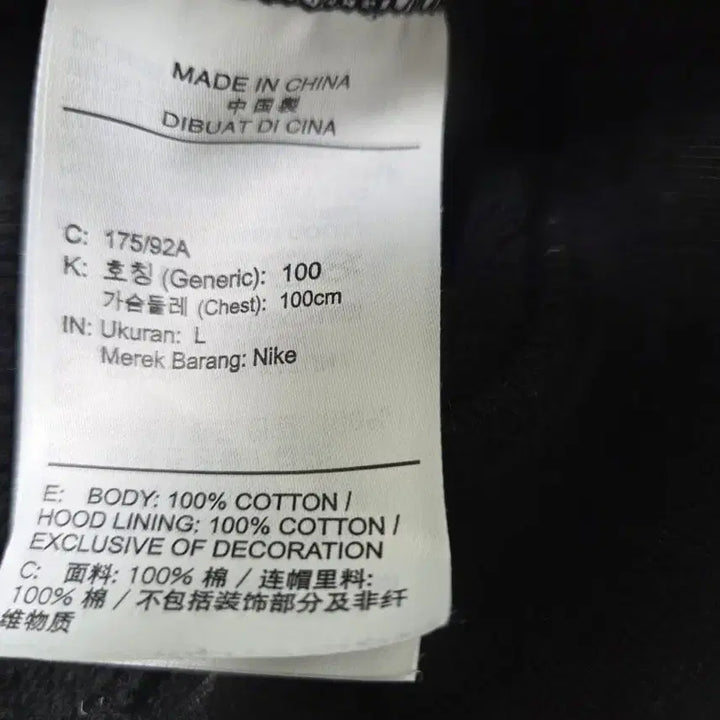[BUNJANG] Jordan Hooded Sweatshirt XL / 조던 후드 XL