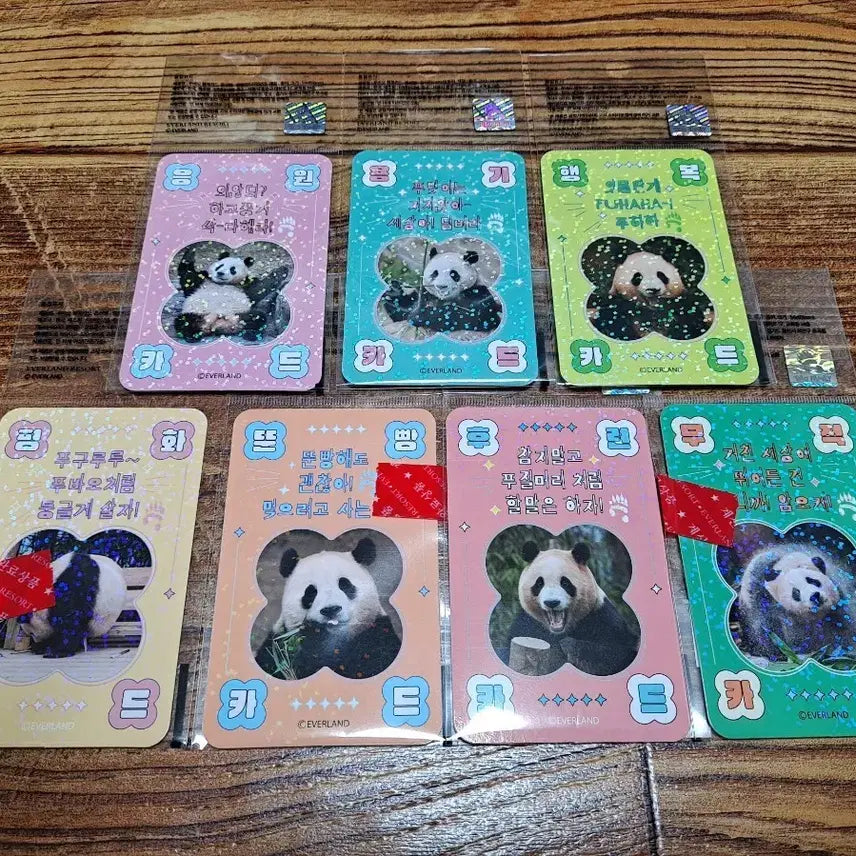 [BUNJANG] Fu Bao Photocard / 푸바오 포토카드 포카 부적