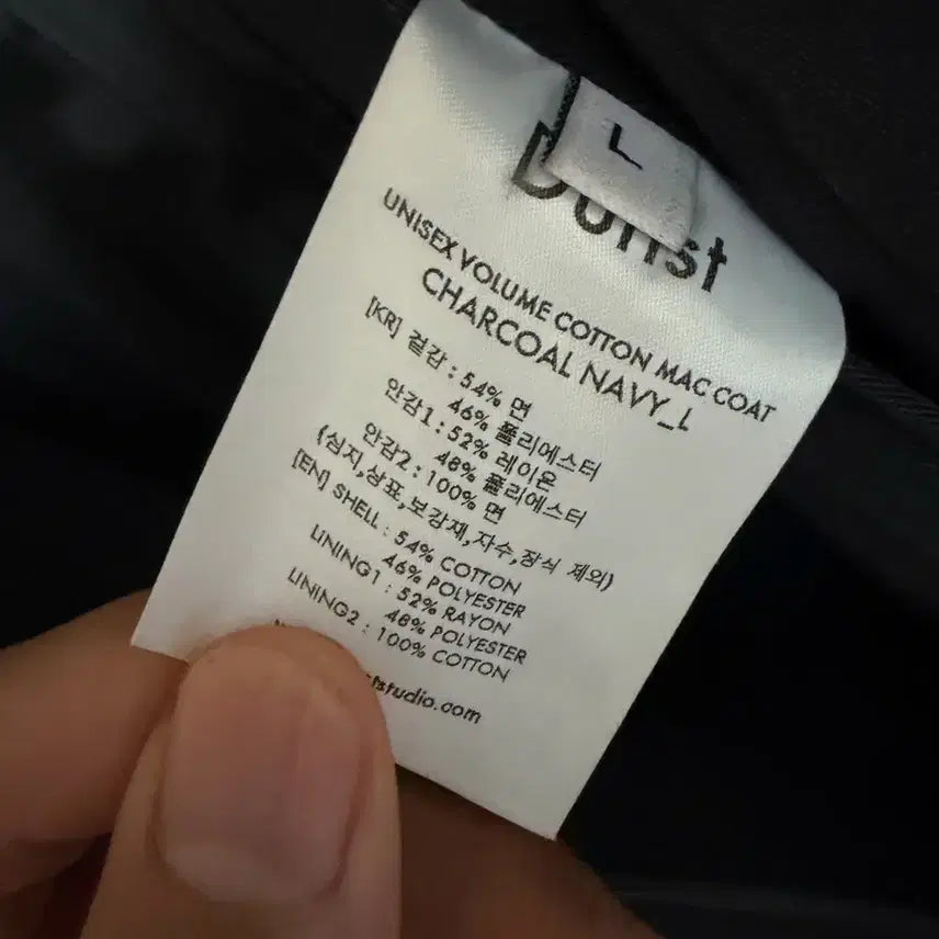 [BUNJANG] Dunst Charcoal Cotton Mac Coat / 던스트 남성 차콜 코튼 맥코트 L (105 권장)