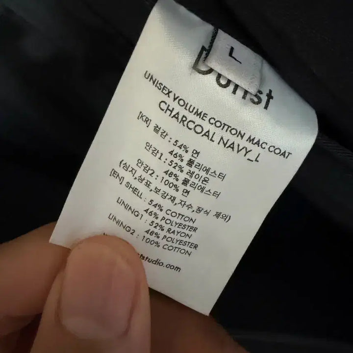 [BUNJANG] Dunst Charcoal Cotton Mac Coat / 던스트 남성 차콜 코튼 맥코트 L (105 권장)