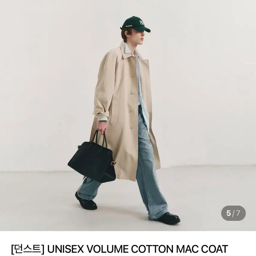 [BUNJANG] Dunst Charcoal Cotton Mac Coat / 던스트 남성 차콜 코튼 맥코트 L (105 권장)