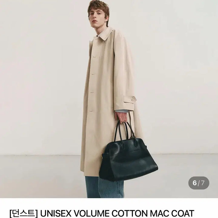[BUNJANG] Dunst Charcoal Cotton Mac Coat / 던스트 남성 차콜 코튼 맥코트 L (105 권장)