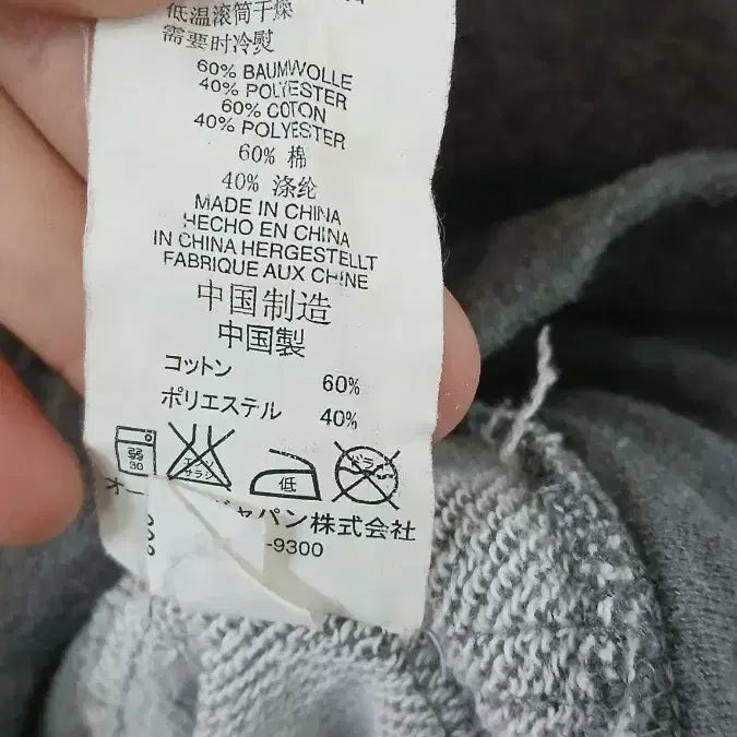 [BUNJANG] Oakley Gray Hooded Zip-up Jacket / 오클리 그레이 후드집업 XS/S사이즈