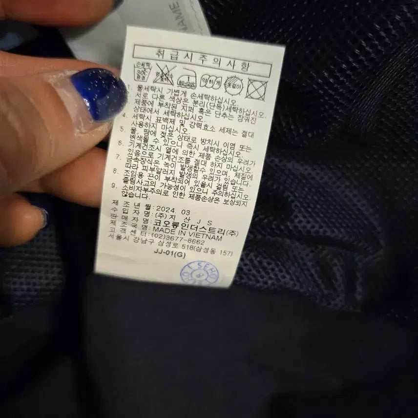 [BUNJANG] BMW Service Navy Blouson Jacket / BMW 서비스 네이비 블루종 자켓