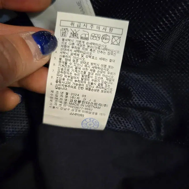 [BUNJANG] BMW Service Navy Blouson Jacket / BMW 서비스 네이비 블루종 자켓