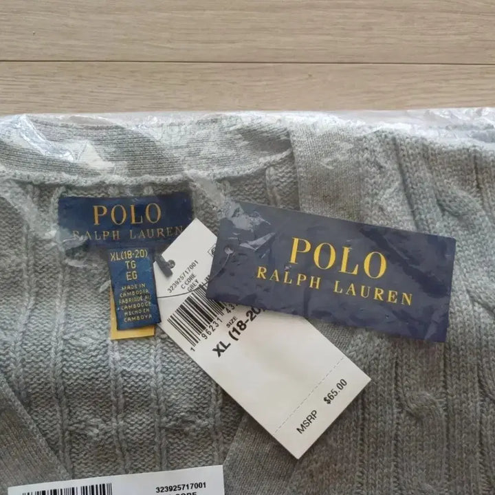 [BUNJANG] Polo Boys Cable Knit Cardigan XL / 폴로 보이즈 케이블 가디건 XL