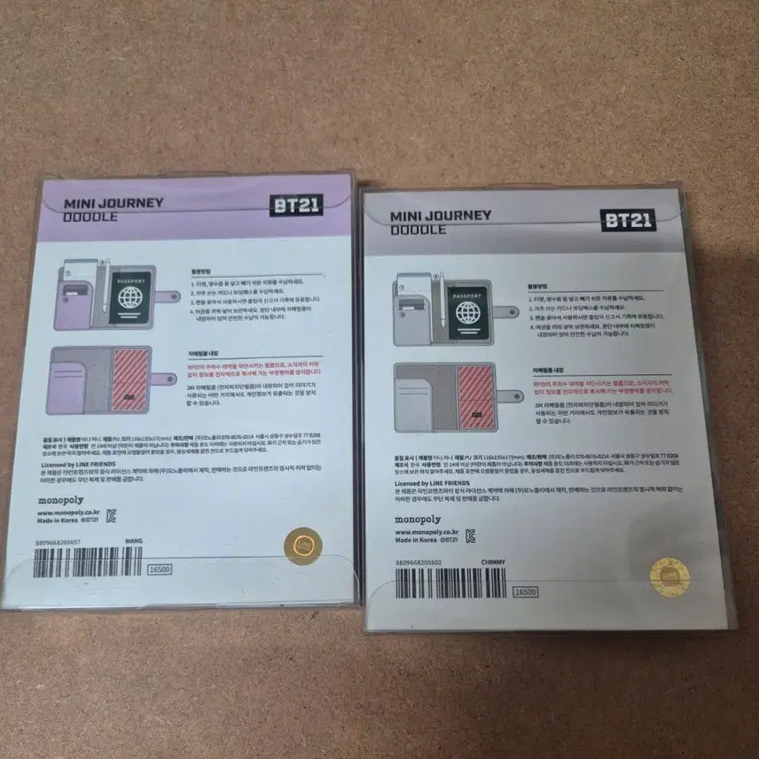 [BUNJANG] BT21 Mang/Chimmy Passport Case / (미개봉)BT21 망이/치미 여권케이스