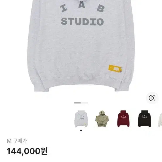 [BUNJANG] IAB Studio Hoody Light Gray M / 아이앱 스튜디오 후드티 라이트 그레이 m