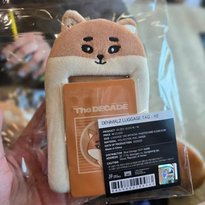 [BUNJANG] Day6 Decade Daejeon Concert Luggage Tag - Ke / 데이식스 데케이드 대전콘 엠디 러기지택 - 케