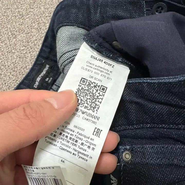 [BUNJANG] Emporio Armani Denim Pants (Size 6) / 6 엠포리오 아르마니 데님 바지