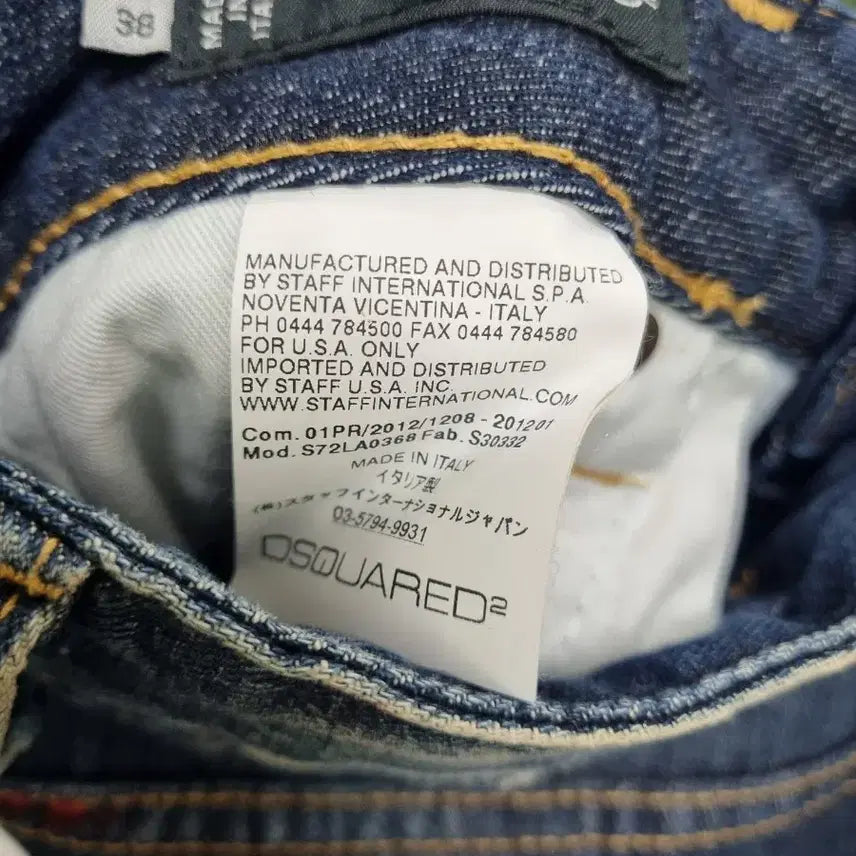 [BUNJANG] Dsquared2 Mid-Wash Denim Jeans / 정품) 디스퀘어드2  중청  데님 청바지