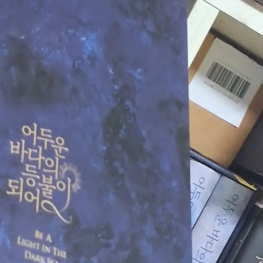 [SOLD OUT] 어바등 단행본 굿즈 (단행본,목걸이X) + 변온 유리컵