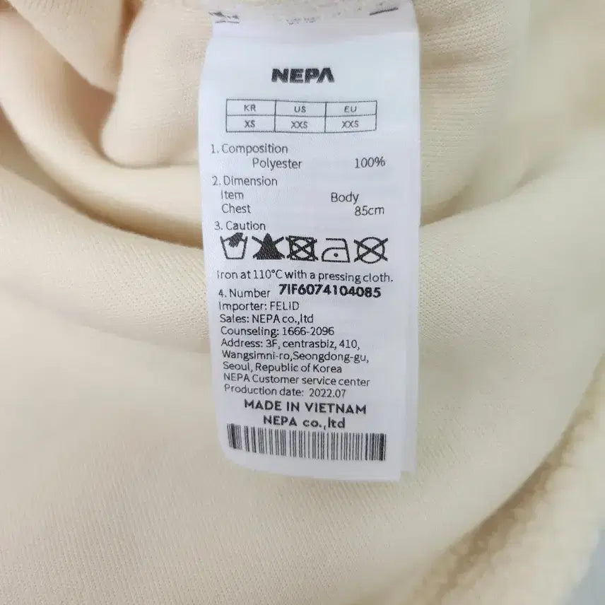 [BUNJANG] Nepa Fleece Hoodie / 네파 뽀글이 후드티