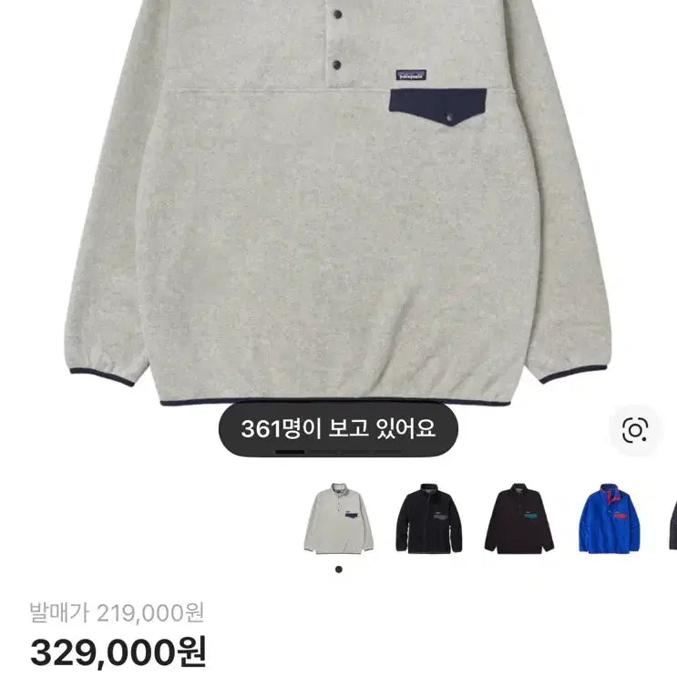 [BUNJANG] Patagonia Synchilla Fleece Oatmeal Jacket / L) 파타고니아 신칠라 플리스 오트밀