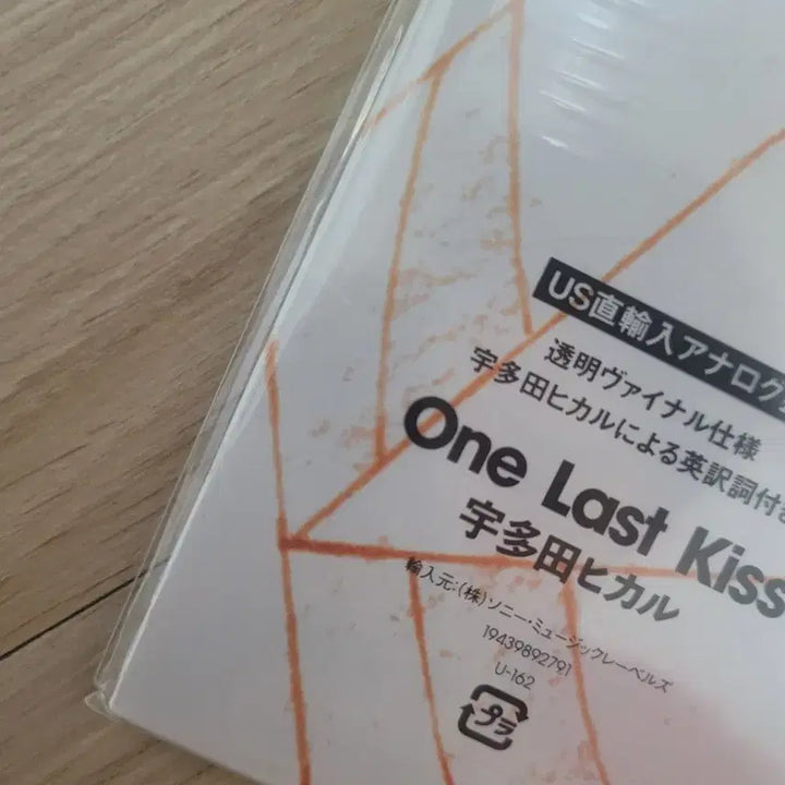 [SOLD OUT] 에반게리온 One Last Kiss 클리어 초회 한정 아스카 LP 특전