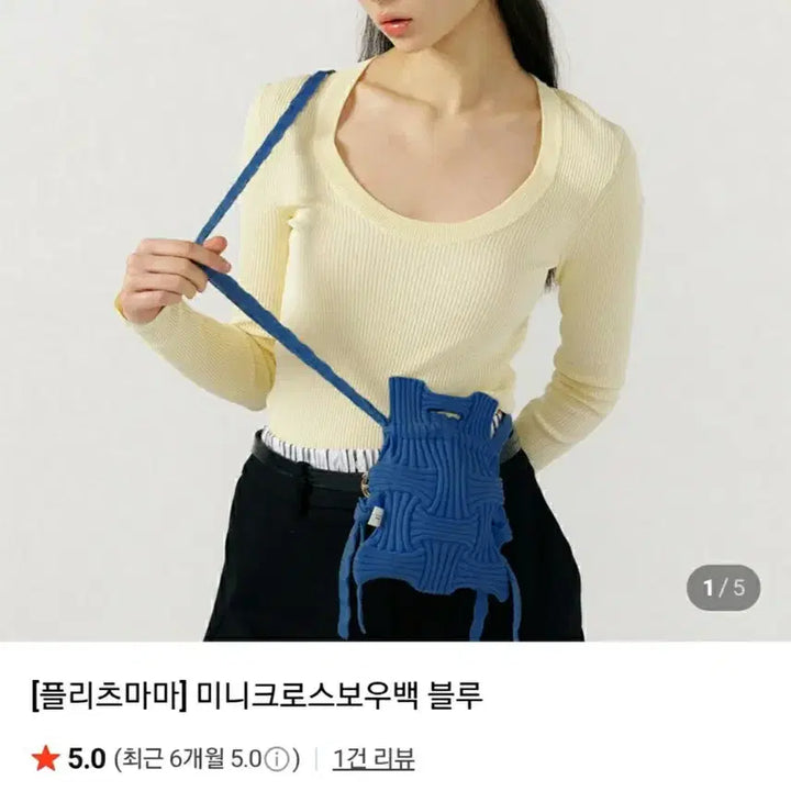 [BUNJANG] Pleats Mama Mini Cross Bow Bag / (새상품) 플리츠마마 미니크로스 보우백