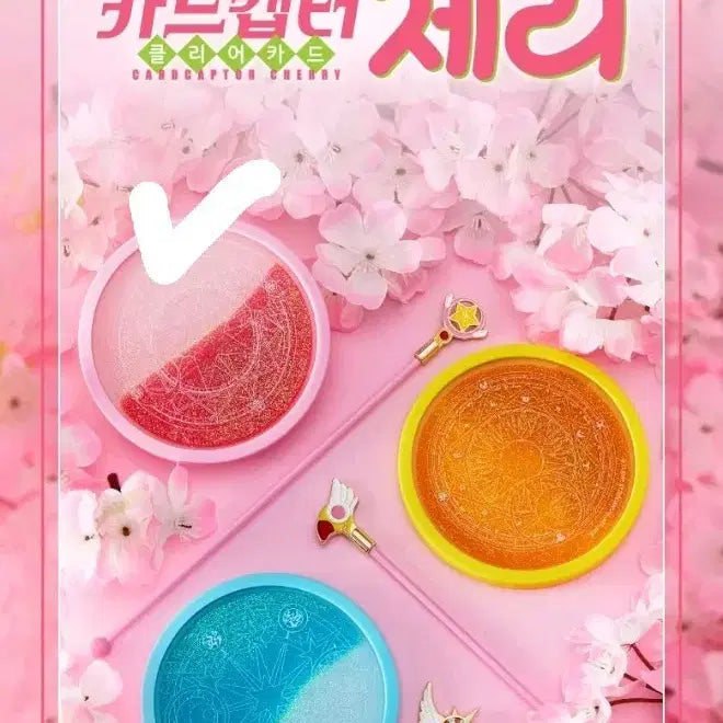[BUNJANG] Cardcaptor Sakura CGV Sakura Pink Magic Circle Coaster / 카드캡터체리 cgv 굿즈 사쿠라 핑크 마법진 컵 코스터